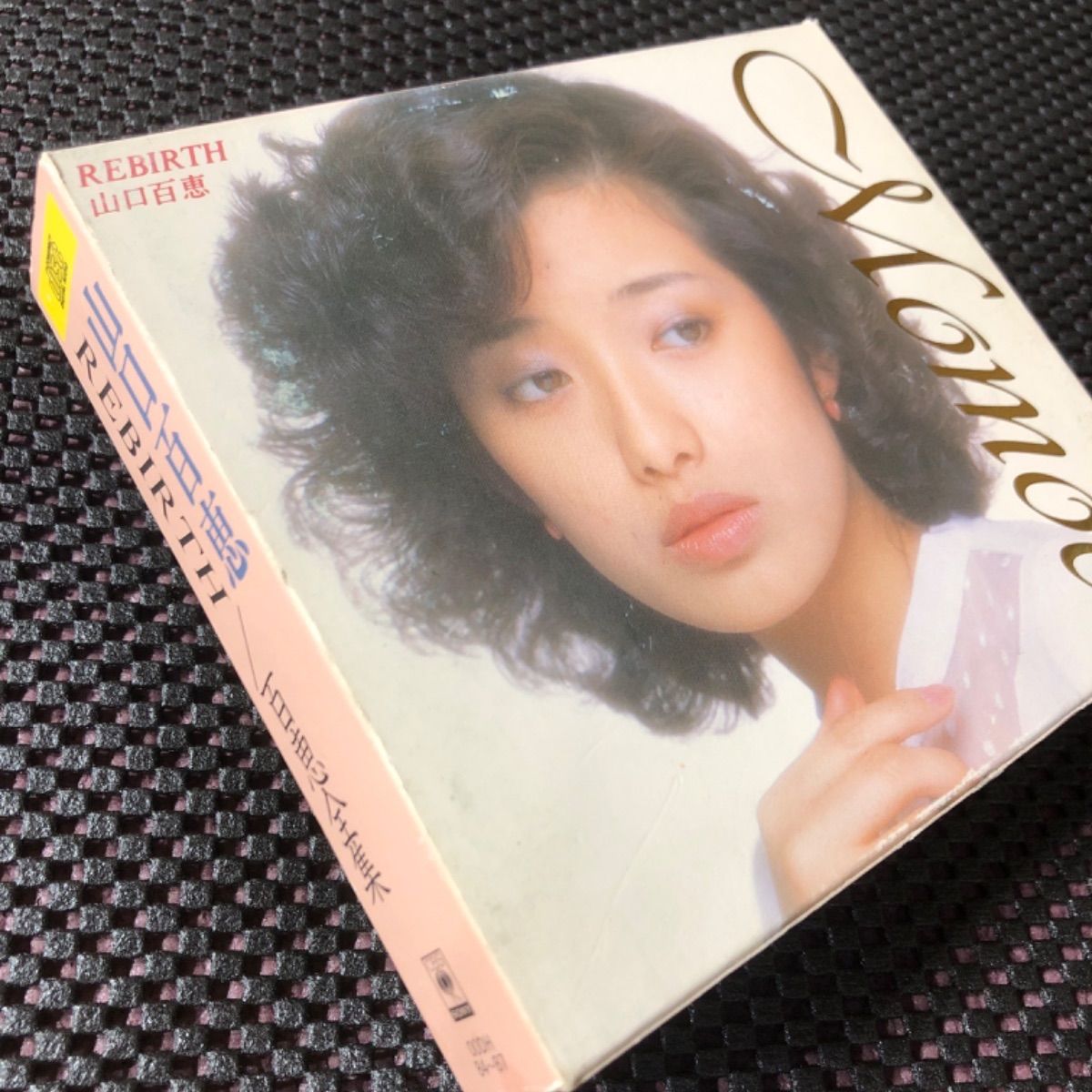 【レア✨】名盤CD 山口百恵 REBIRTH / 百恵全集 4枚組 レア✨】名盤CD 山口百恵 REBIRTH / 百恵全集 4枚組 - メルカリ