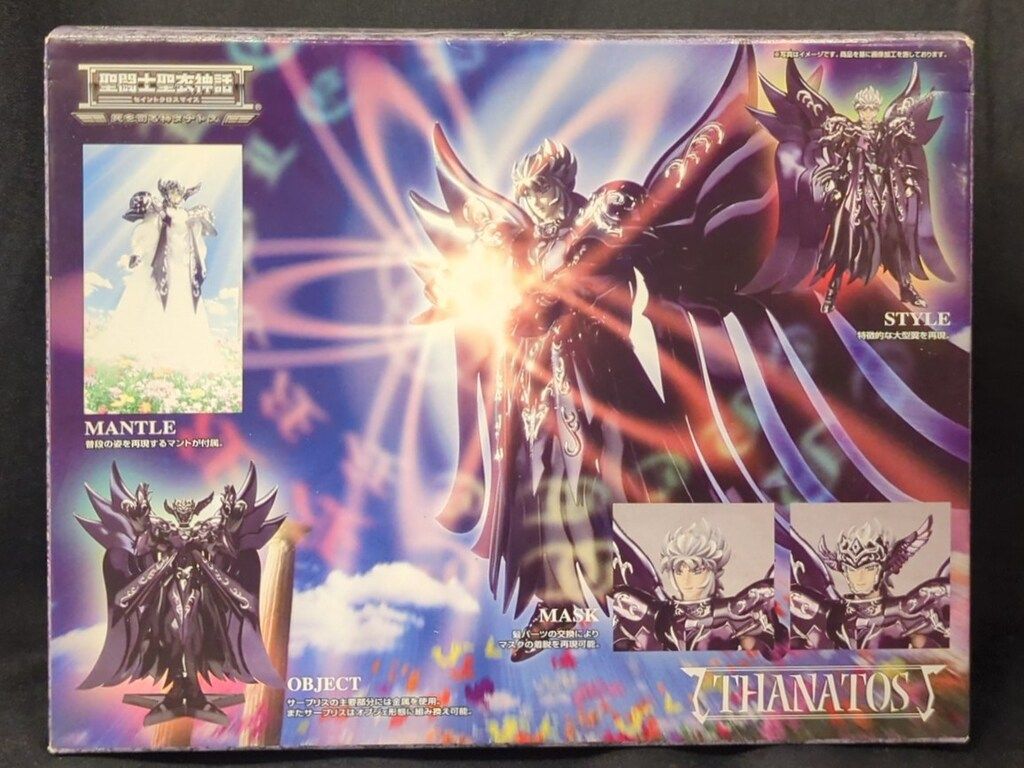 BANDAI 聖闘士聖衣神話 車田正美 死を司る神タナトス/冥衣 状態 【公式