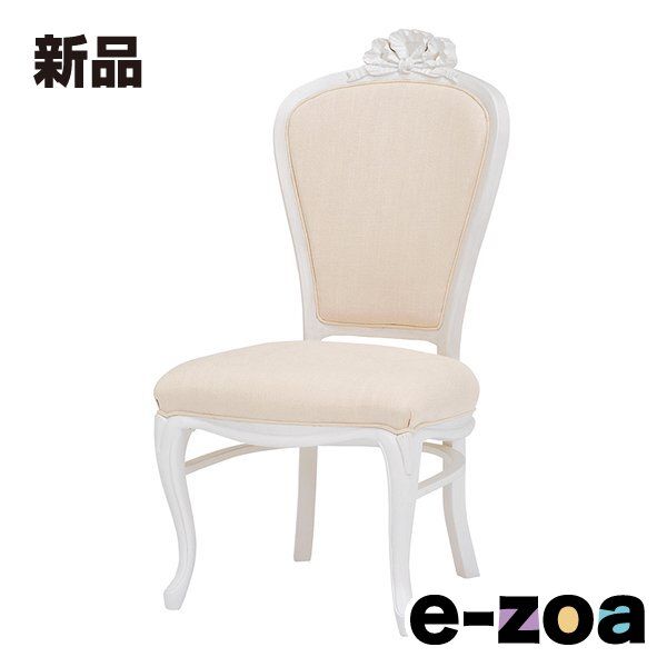 萩原 ハギハラ ハンプトン チェア アンティークホワイト 幅50cm 木製