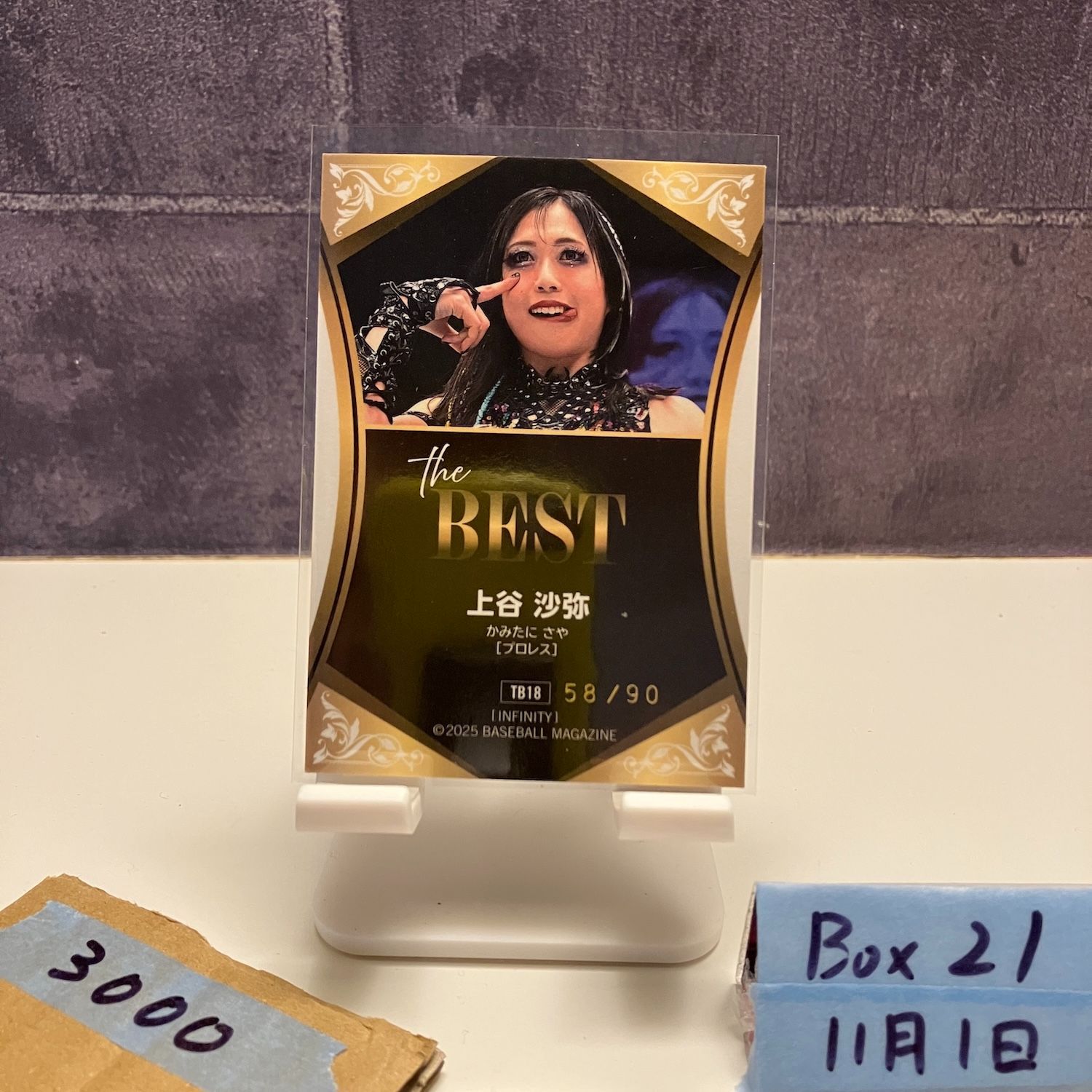 BBM 2025 INFINITY 上谷沙弥　サイン入りカード　20枚限定 BBM 2025 INFINITY 上谷沙弥 サイン入りカード 20枚限定 BBM 2025