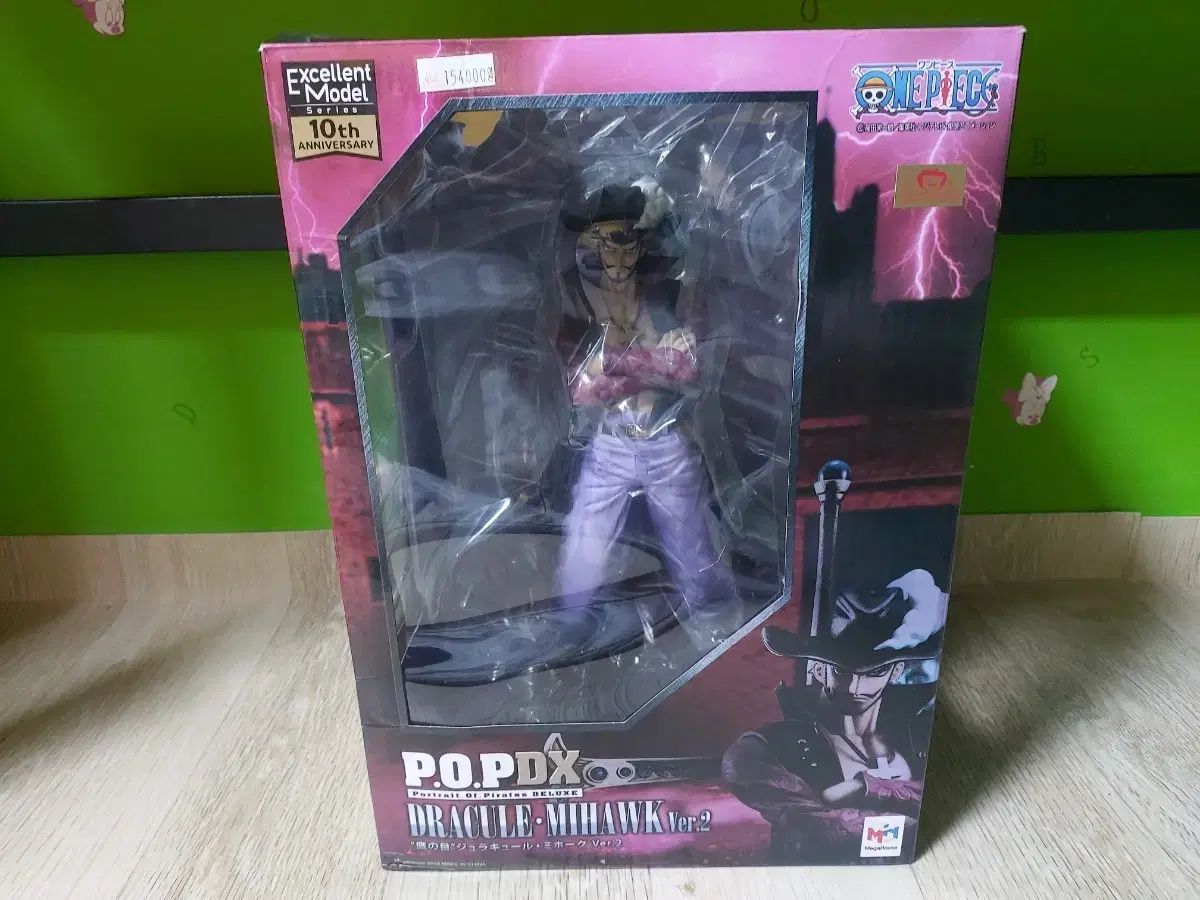 P.O.P DX ミホーク Ver.2 フィギュア ワンピース】POP-DX◇ミホーク（ver.2） POP P.O.P ワンピース