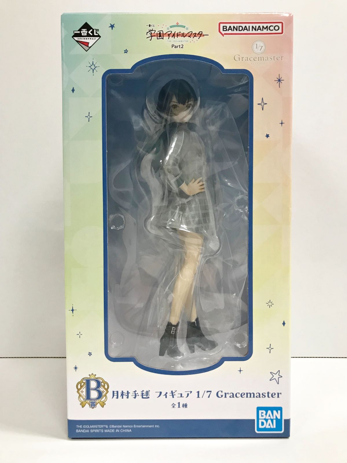 一番くじ 学園アイドルマスター Part2 B賞 月村手毬 フィギュア 1/7 Amazon.co.jp: 一番くじ 学園アイドル*マスター Part2 B賞 月村手毬