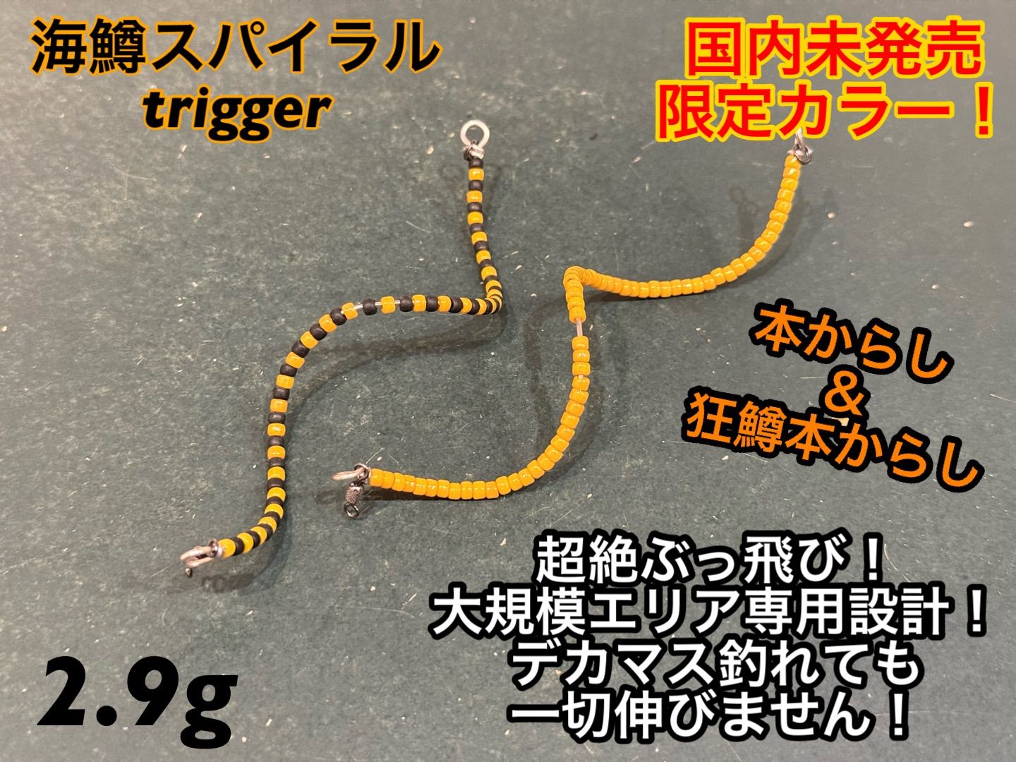 国内未発売限定カラー！】管釣り エリアトラウト 【形状記憶】海鱒