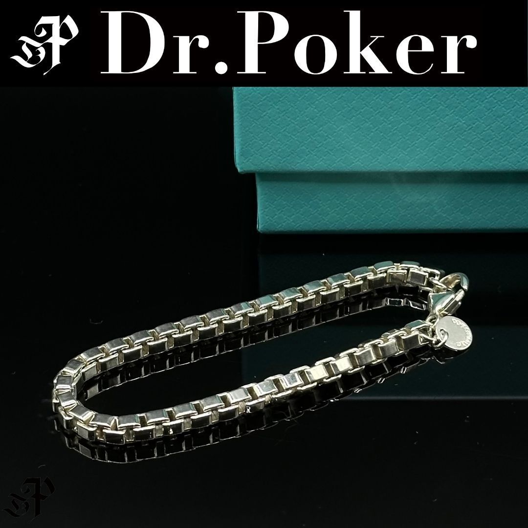 【美品】Tiffany & Co ベネチアン ブレスレット SV925 美品】Tiffany & Co ベネチアン ブレスレット SV925 - メルカリ