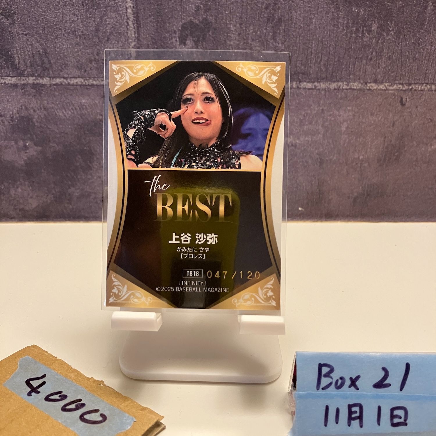 2025 BBM Infinity Woman's pro-wrestling 上谷沙弥 047/120 サイン