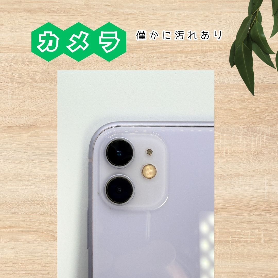 BT100%】 iPhone 11 パープル 64GB DOCOMO SIMロック解除済み - メルカリ