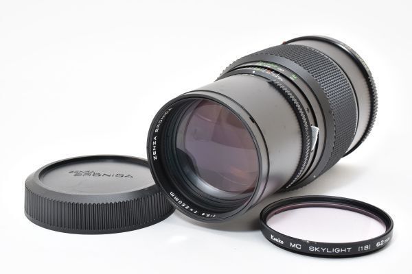☆極上品☆ ゼンザブロニカ Zenza Bronica Zenzanon MC 250mm F5.6 中