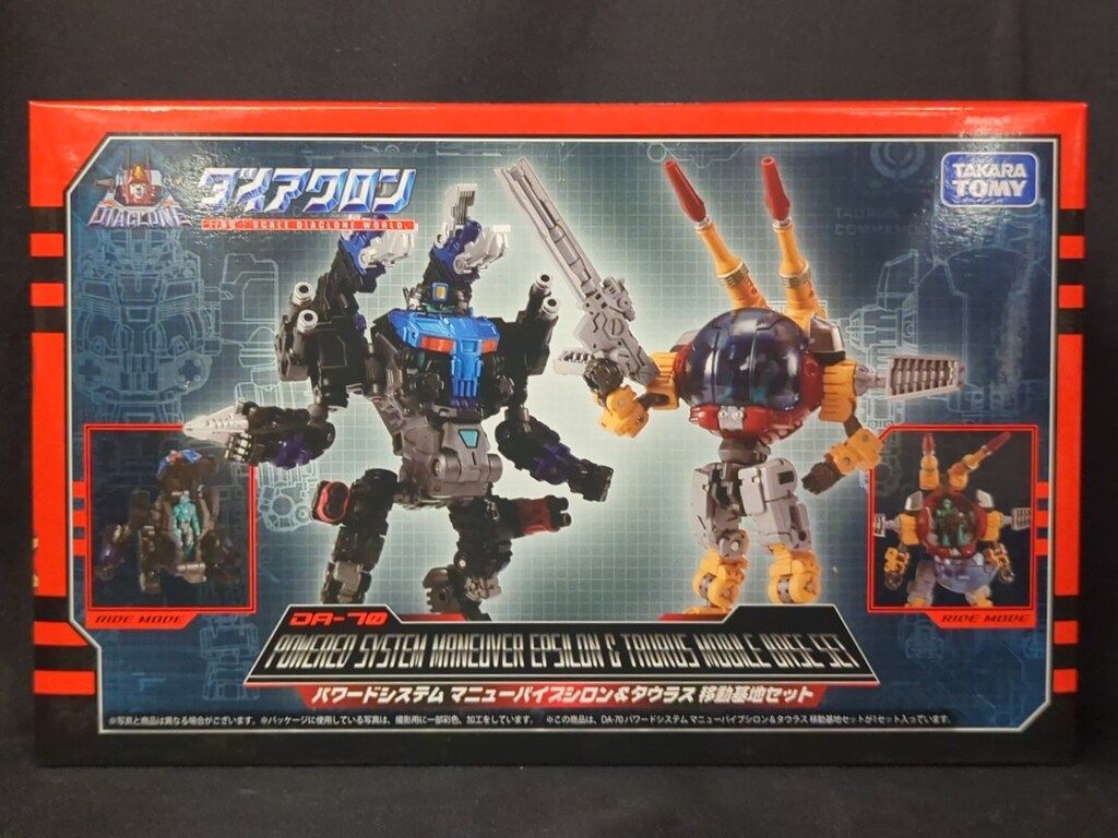 ダイアクロン パワードシステム マニューバイプシロン&タウラス移動