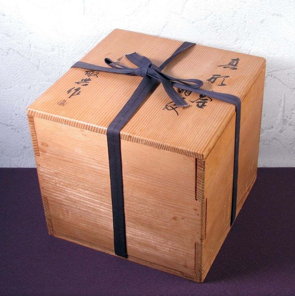 【茶道具】高橋敬典造　南鐐撮　真形釜（共箱）　送料込 高橋敬典作 桐地紋真形釜 大型 幅：27.cm 重さ：4.4kg 共箱 釜かん付