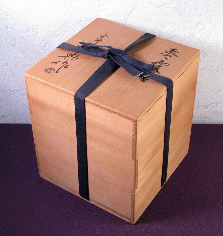 高橋敬典作　茶釜　未使用 高橋敬典作 棗霞釜 高さ：21.5cm 未使用品 共箱 釜かん付 茶道具