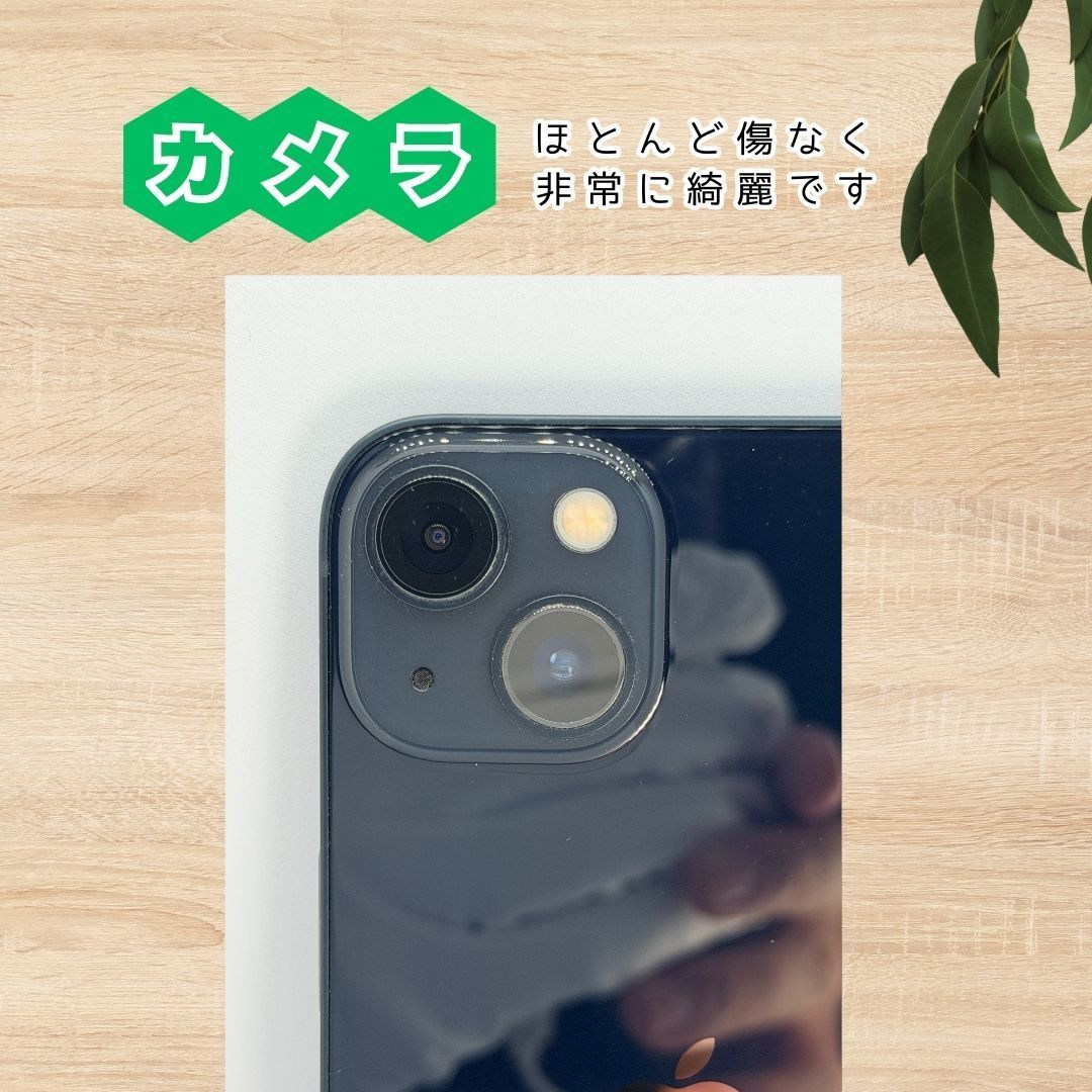 BT100%】 iPhone 13 ミッドナイト ブラック 128GB AU SIMロック解除