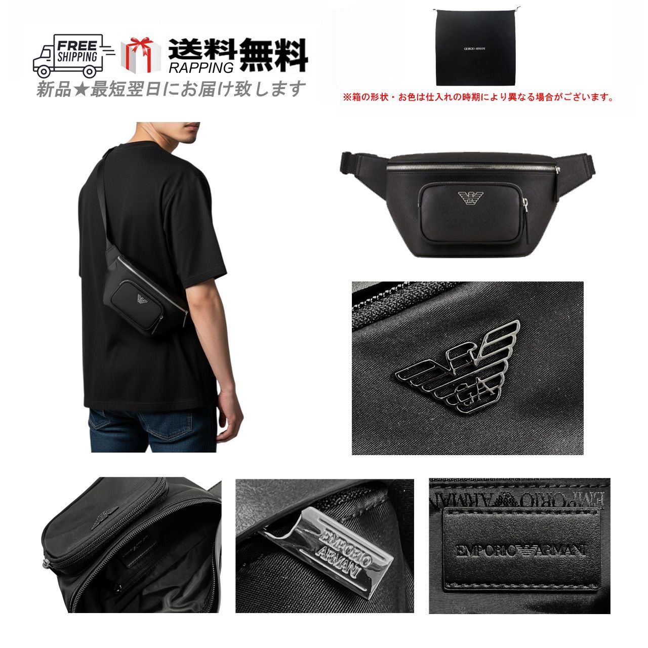EMPORIO ARMANI エンポリオ アルマーニ ベルトバッグ ボディバッグ