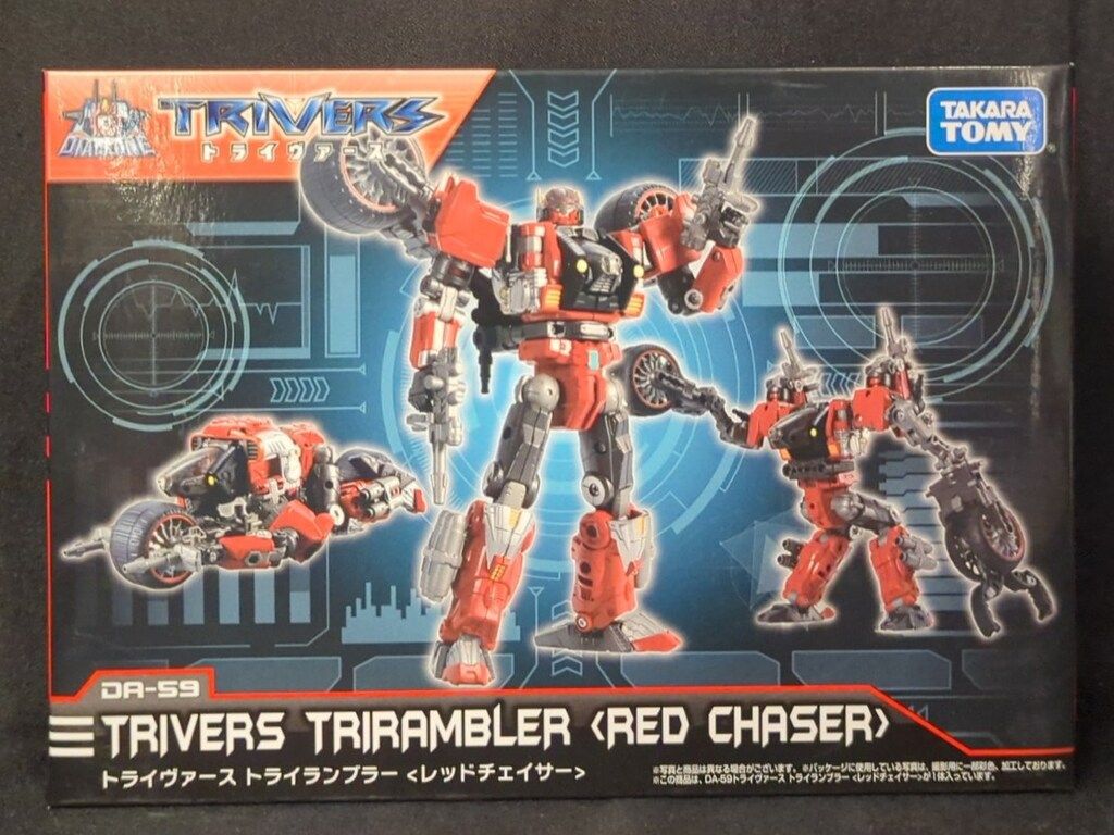 【中古】ダイアクロン トライヴァース トライランブラー〈レッドチェイサー〉 imgrc0081010775.jpg