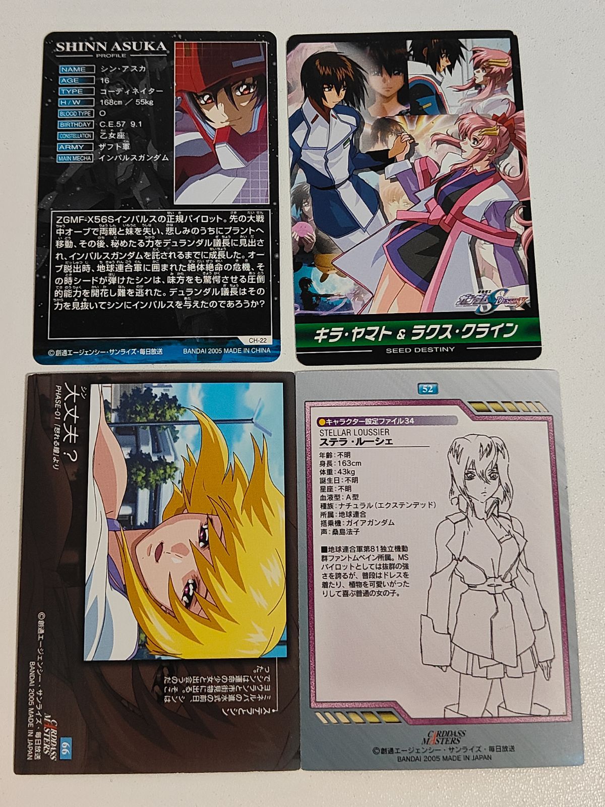 ガンダムseed アスカガ　セット ガンダムseed アスカガ セット 2025年最新】Yahoo!オークション