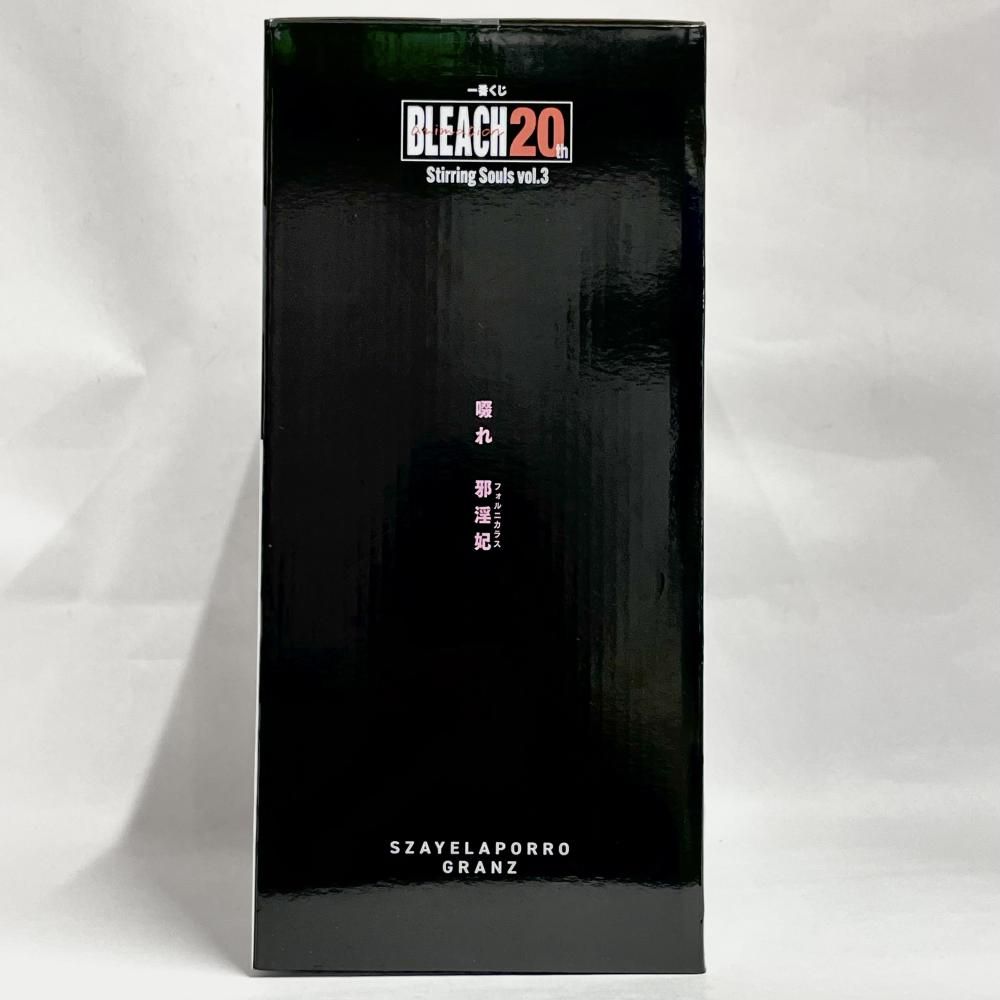 中古】未開封)C賞 ザエルアポロ・グランツ MASTERLISE ｢一番くじ