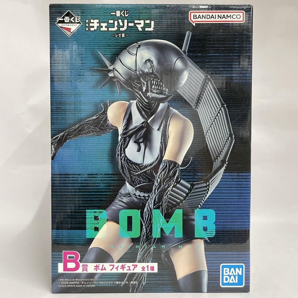 中古】未開封)B賞 ボム フィギュア ｢一番くじ 劇場版 チェンソーマン