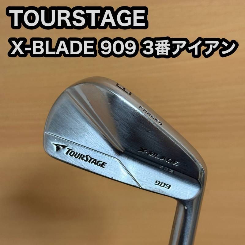 TOURSTAGE ツアーステージ X-BLADE 909 FORGED マッスルバック 3番