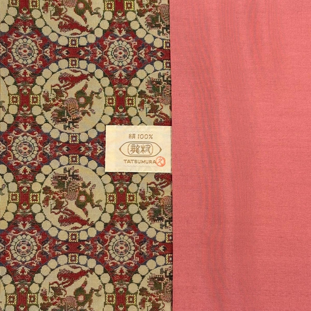 美品】 開き名古屋帯 名品 龍村美術織物 獅子狩文錦 赤 正絹 【中古