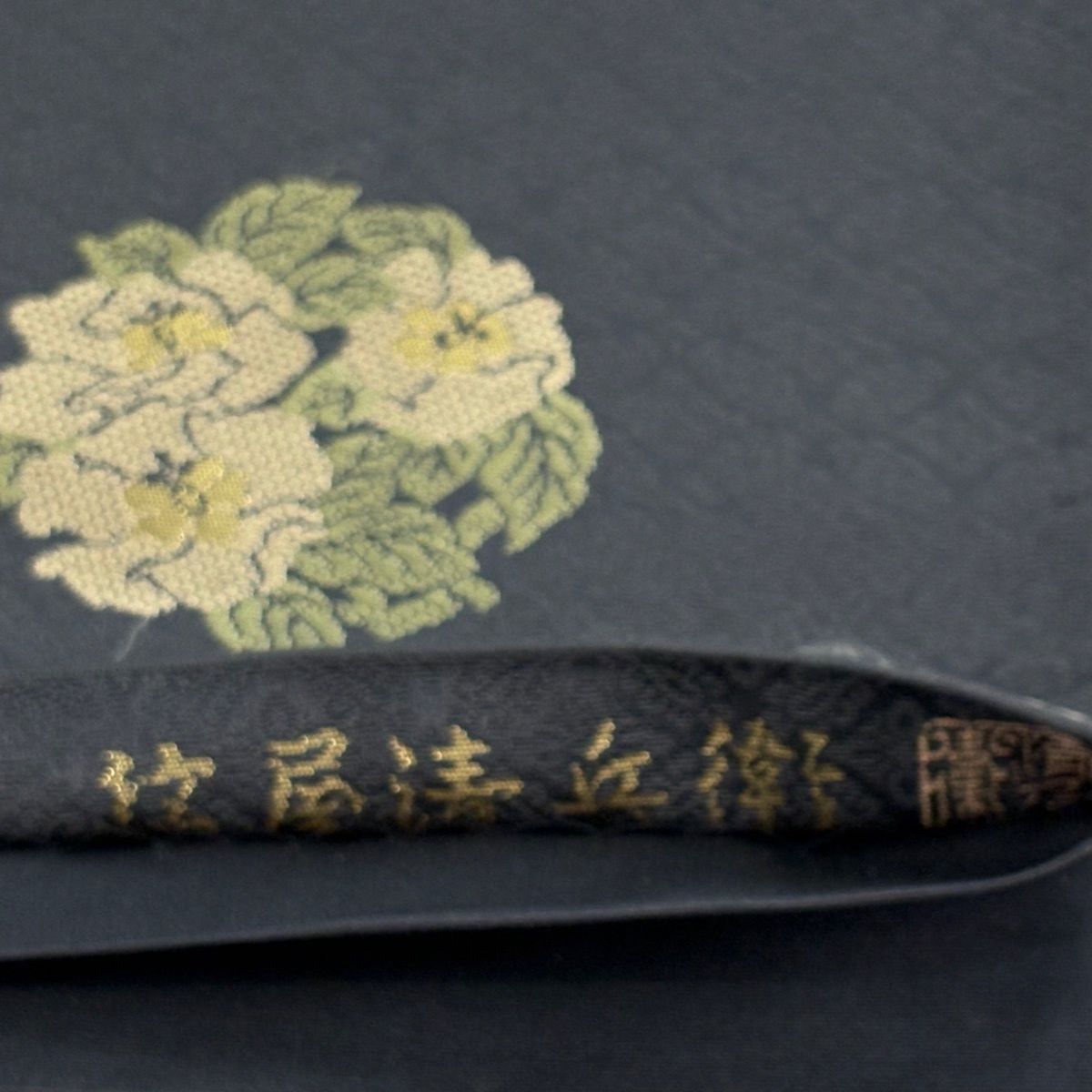 箔屋清兵衛　六通　袋帯　花丸文　灰色　源氏鼠　草木染　美品 箔屋清兵衛 六通 袋帯 花丸文 灰色 源氏鼠 草木染 美品 箔