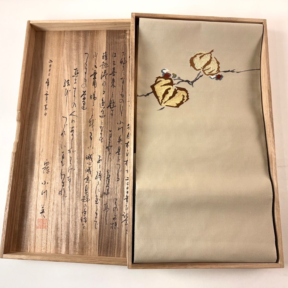 名古屋帯 逸品 落款 小川英 三喜来 爪掻本綴れ 共箱付き 八寸名古屋帯