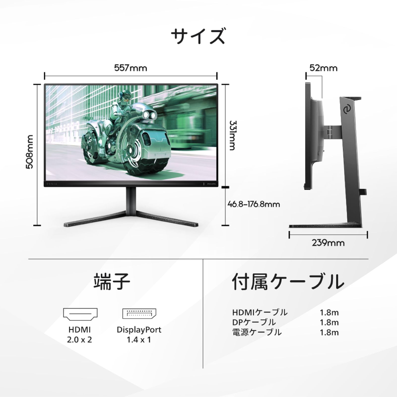 Amazon.co.jp 限定】PHILIPS EVNIA ゲーミングモニター (24.5インチ