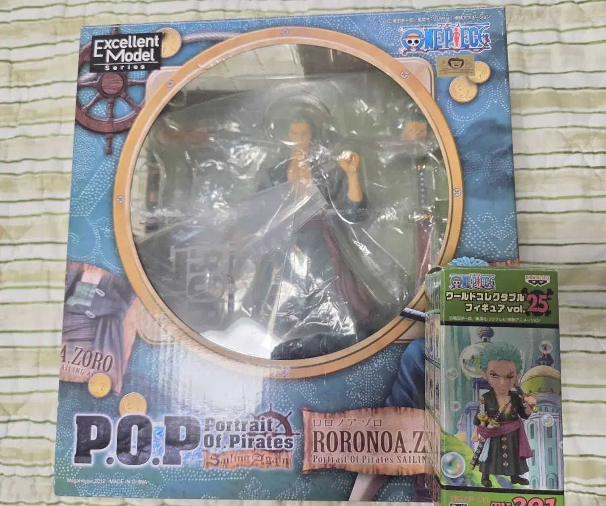 超大量　Papo　中世　ヨーロッパ　フィギュア　セット　未開封 POP SA ONE PIECE ゾロ フィギュア 開封 - メルカリ