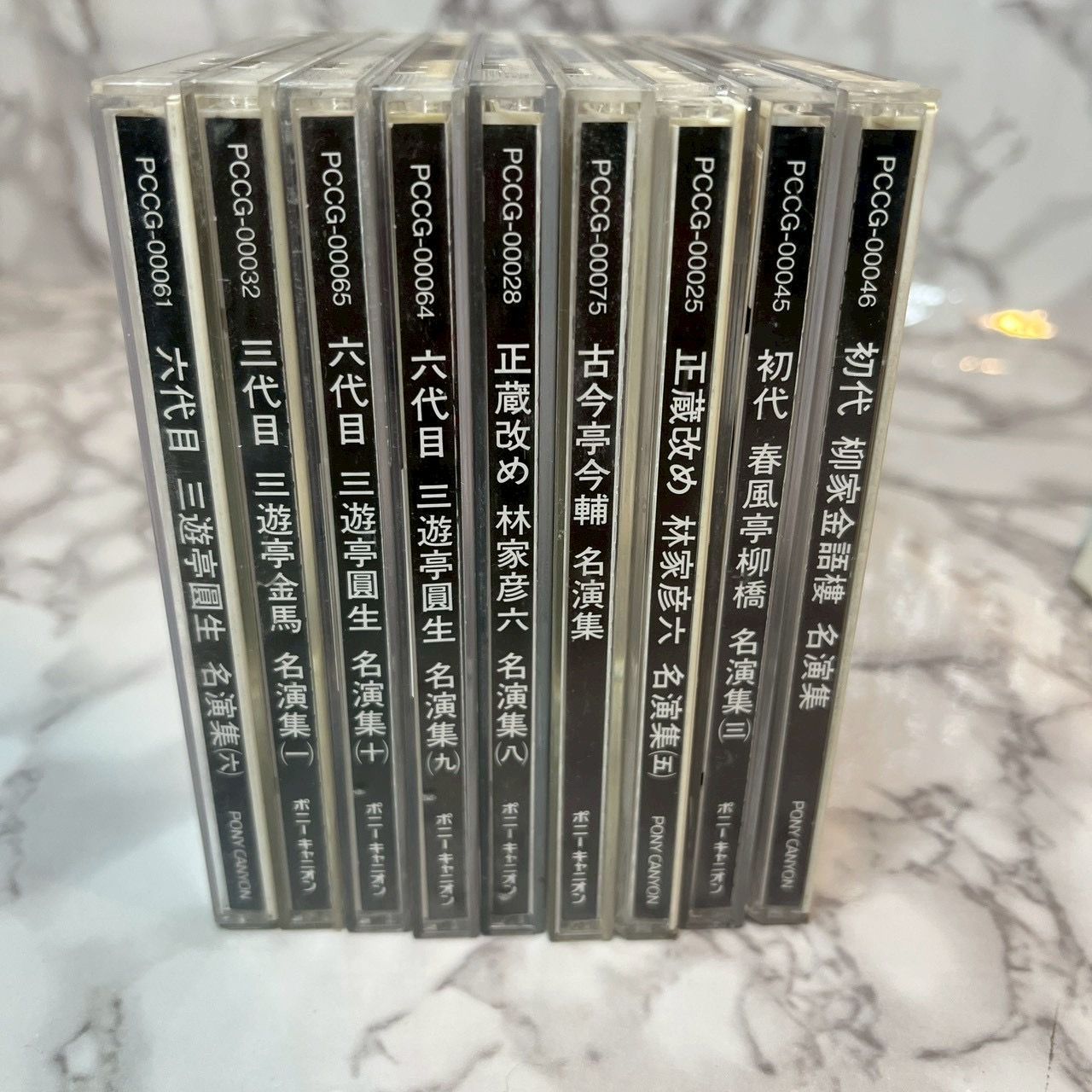 NHK 落語名人選 CD まとめ売り 古今亭志ん生 三遊亭円生 ほか 名演集