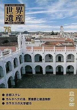 ◇世界遺産DVDコレクション76(DVDのみ)/SID076N - メルカリ