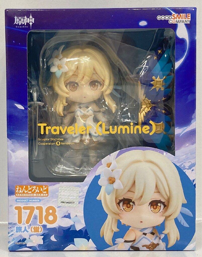 グッドスマイルカンパニー ねんどろいど 旅人(蛍) 1718 - メルカリ