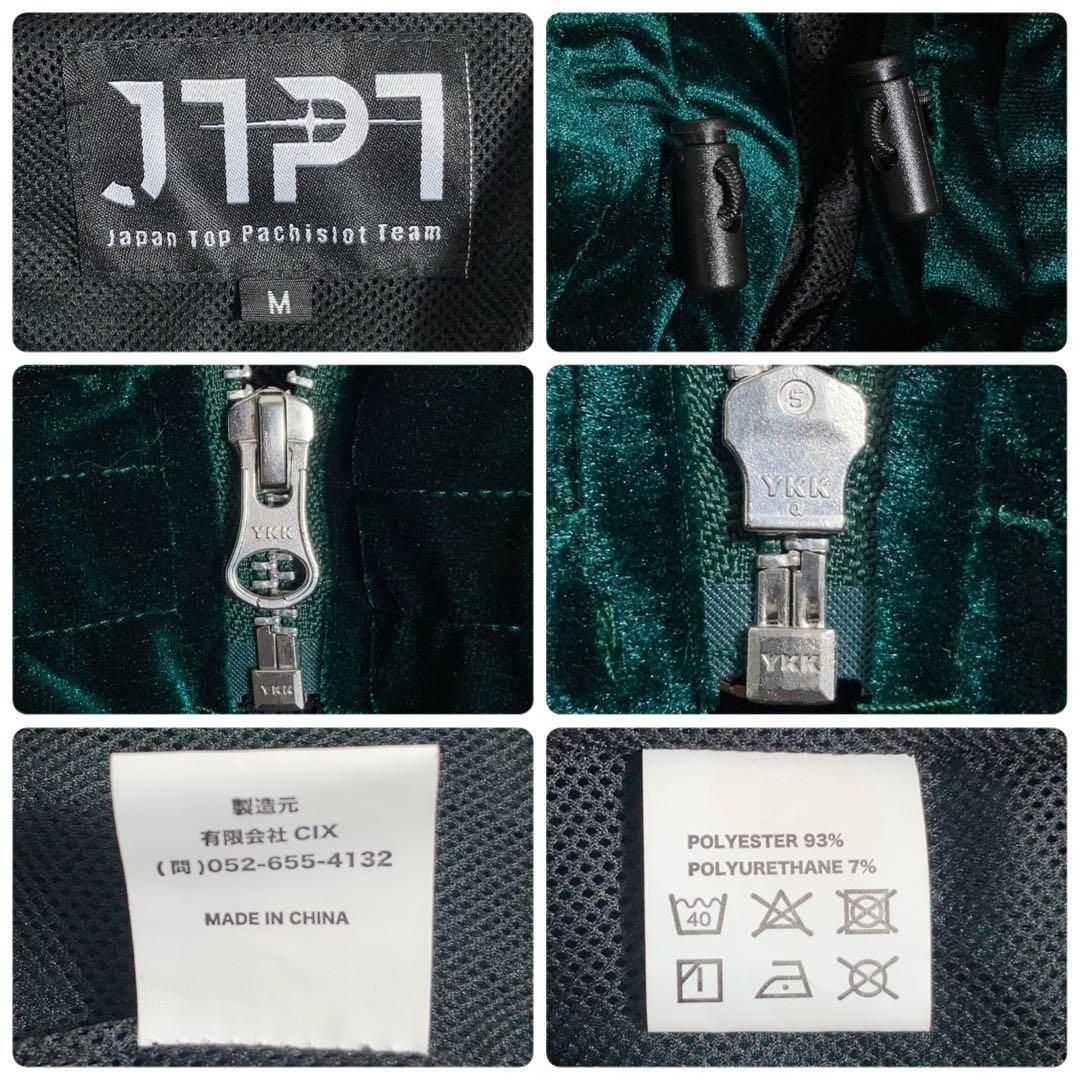 極美品】JTPT ジャージ ベロア セットアップ RIZIN 伊藤裕樹 緑 M