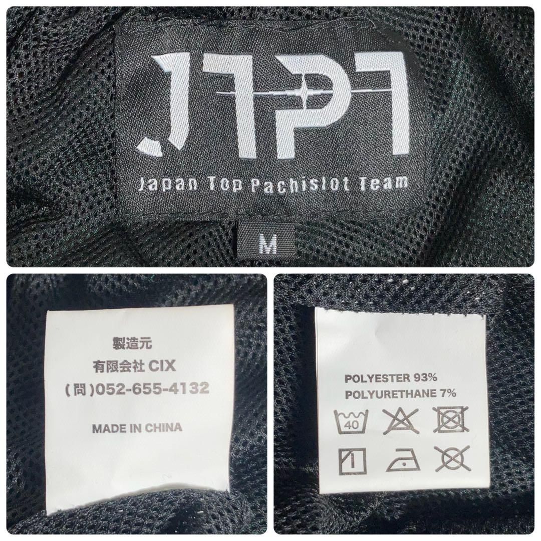 RIZIN 伊藤裕樹 JTPTセットアップ グリーン Mサイズ RIZIN 伊藤裕樹 JTPTセットアップ グリーン Mサイズ - メルカリ