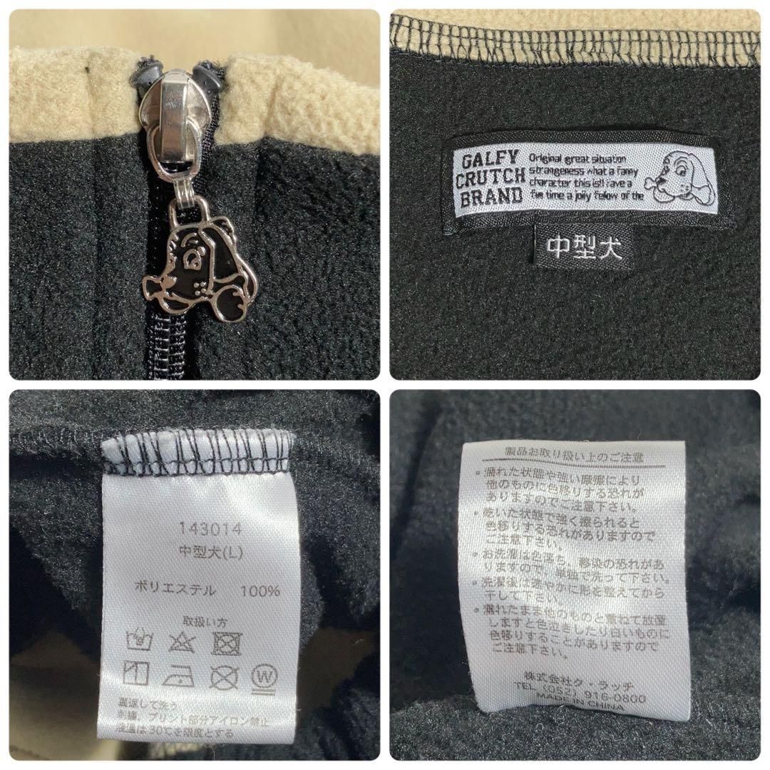 【美品】GALFY フリースセットアップ BADDOG 黒 ベージュ L GALFY - 【美品】GALFY フリースセットアップ BADDOG 黒 ベージュ Lの