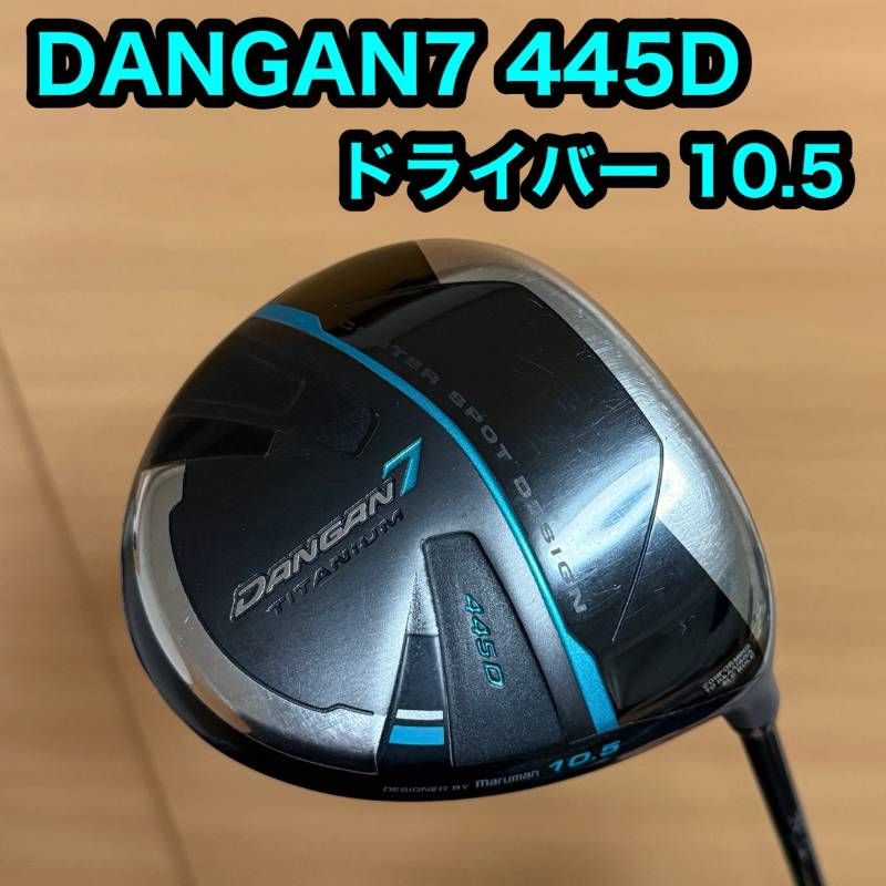 maruman マルマン DANGAN7 ダンガン セブン ドライバー 10.5 FLEX R