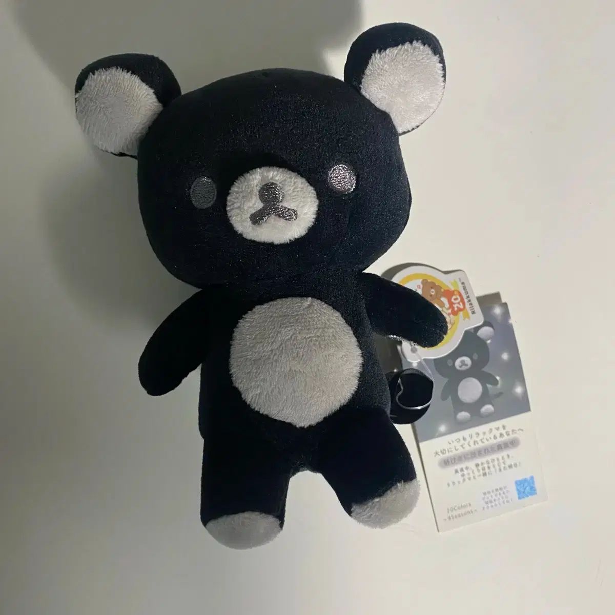 リラックマ 20周年 20 colors 冬 静かな真夜中 ブラック 黒 ぬいぐるみ