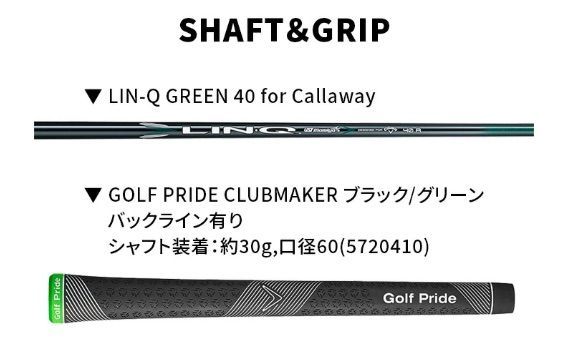 VENTUS GREEN 50 for Callway シャフト キャロウェイ ドライバー 1W
