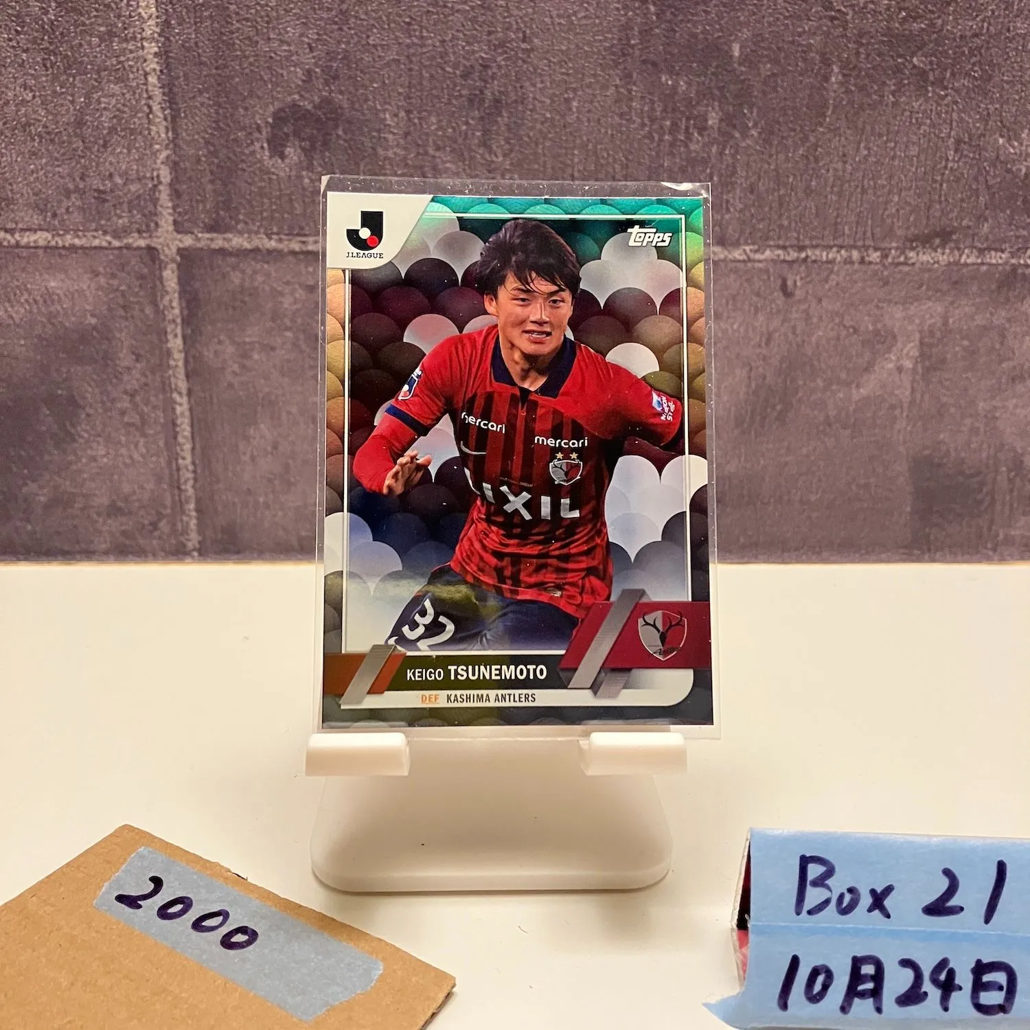 2026年最新】常本佳吾の人気アイテム - メルカリ