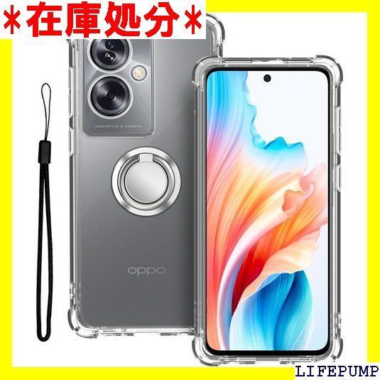 OPPO A79 5G スマホ 用 ケース 保護ケース + リングブラケット KONXISA