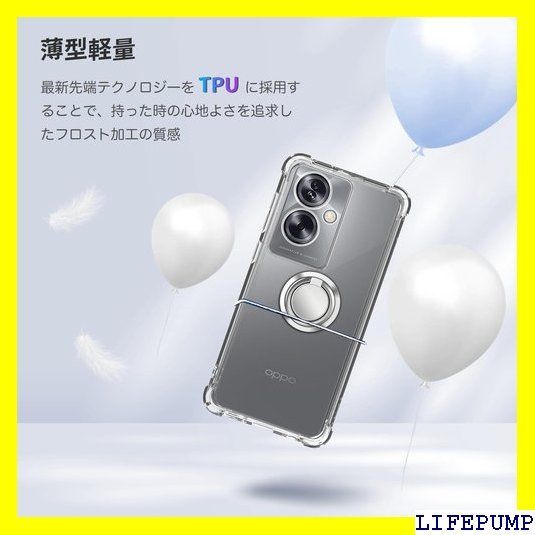 OPPO A79 5G スマホ 用 ケース 保護ケース + リングブラケット KONXISA