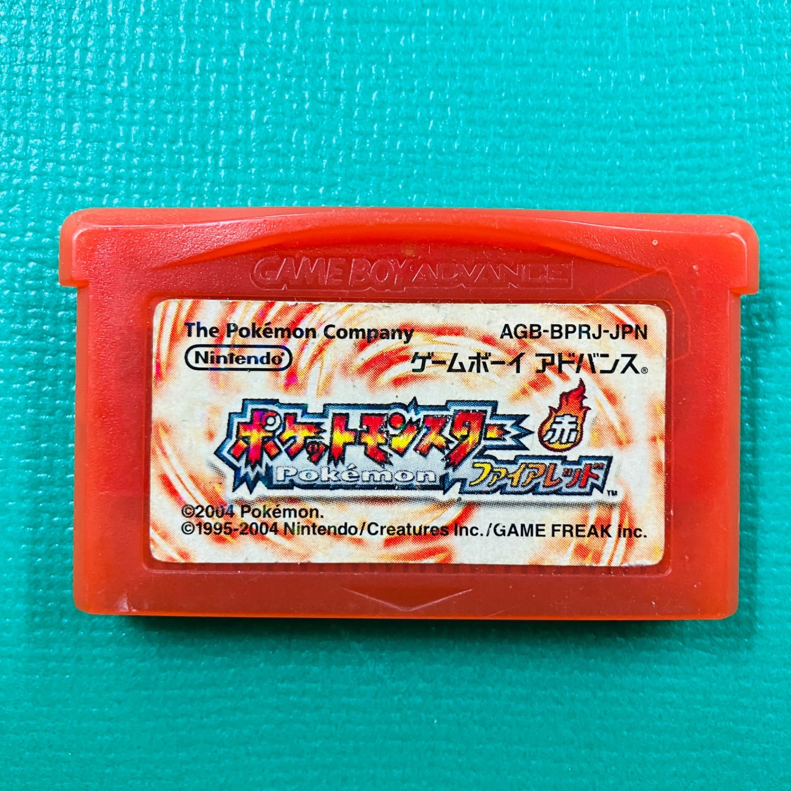 ソフトのみ】ゲームボーイアドバンス ポケットモンスター ファイア