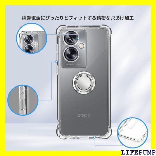 OPPO A79 5G スマホ 用 ケース 保護ケース + リングブラケット KONXISA
