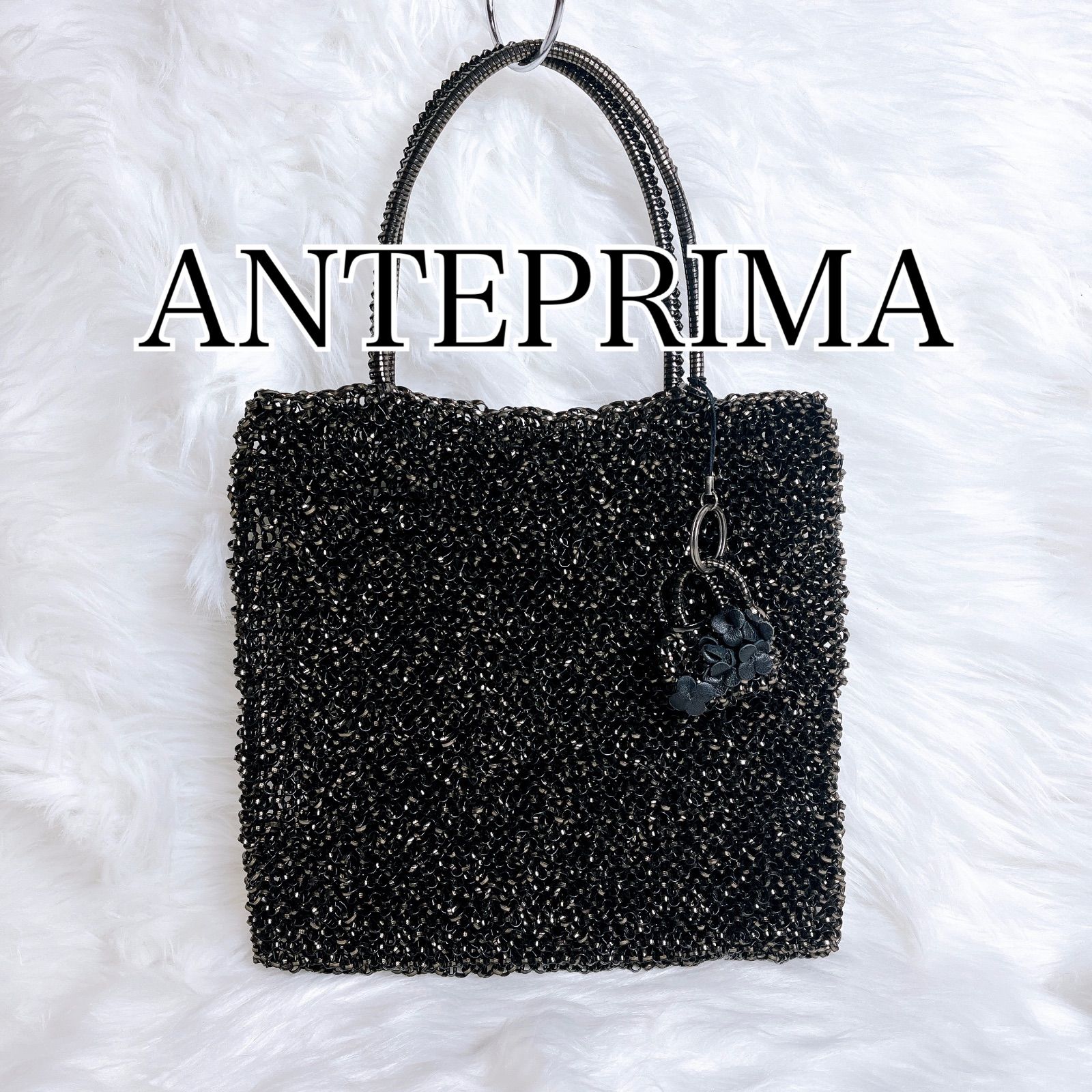 美品 アンテプリマ チャーム付き ワイヤーバッグ スクエア ブラック