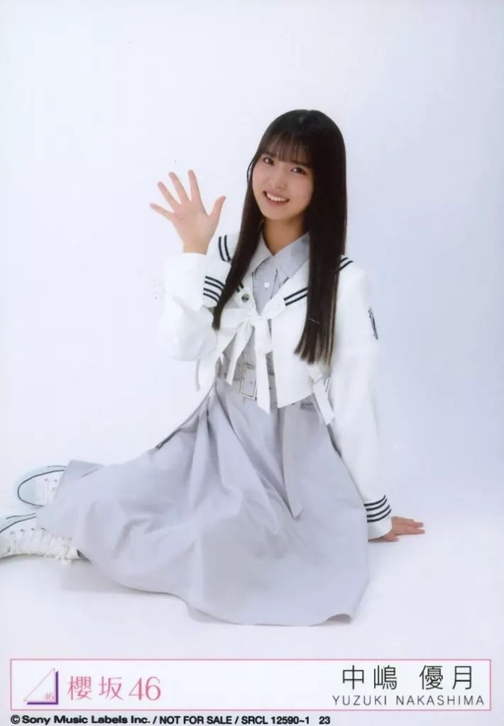 中古】生写真(乃木坂46) 23：中嶋優月/CD「Start over!」初回仕様限定