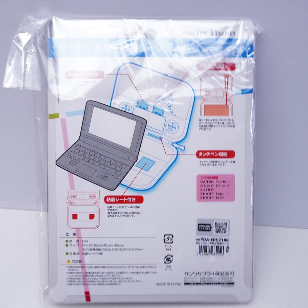 CASIO カシオ 電子辞書 Ex-Word 学校パック（理系強化） AZ-SX9860