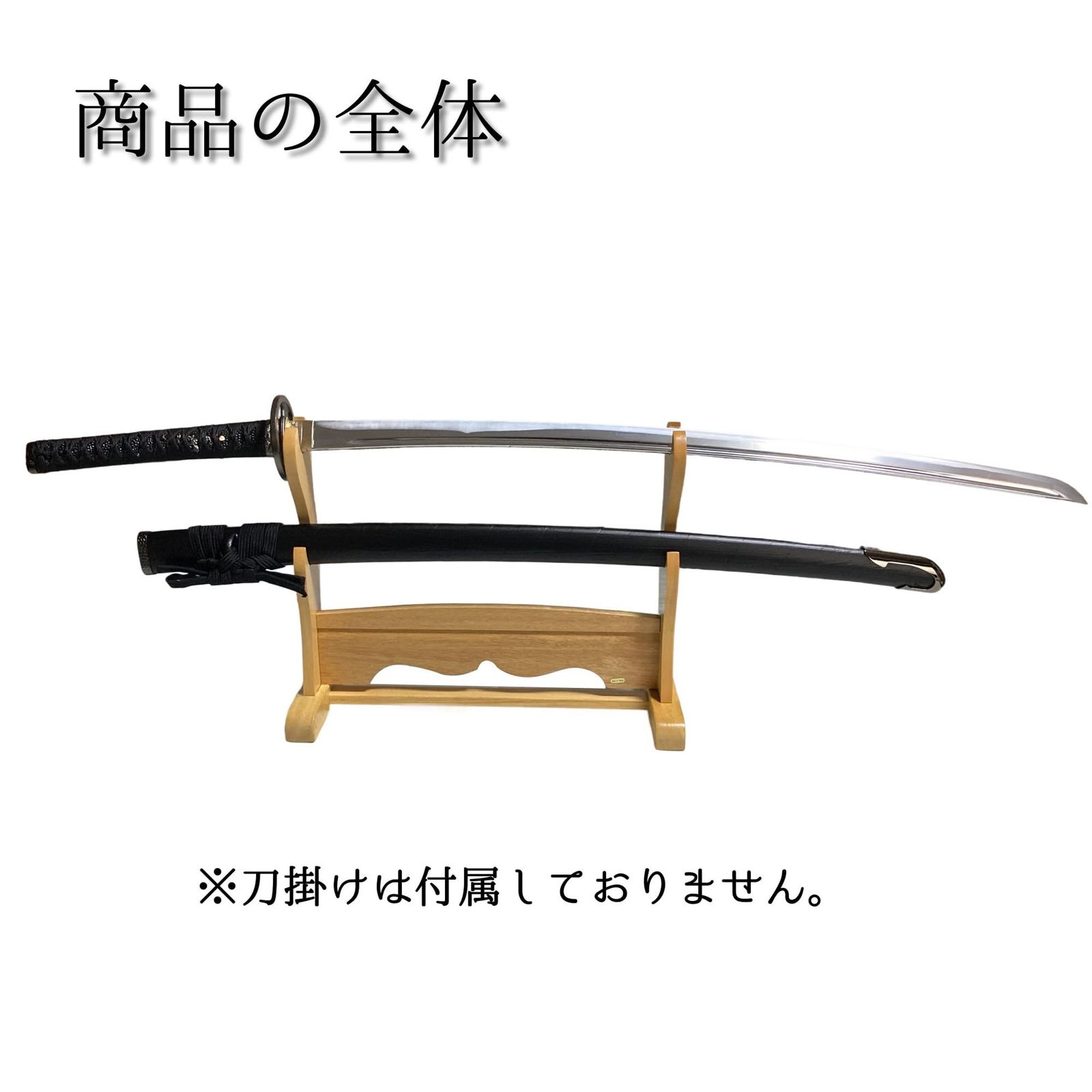 葉隠刀剣 模造刀 伊達政宗拵え 藤原国包 大刀 関市職人製 日本製 刀袋