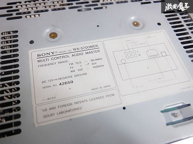 ジャンク】SONY ソニー 2DIN CD チューナー デッキ オーディオ 2台