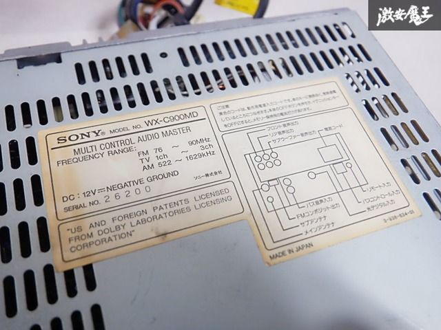 ジャンク】SONY ソニー 2DIN CD チューナー デッキ オーディオ 2台