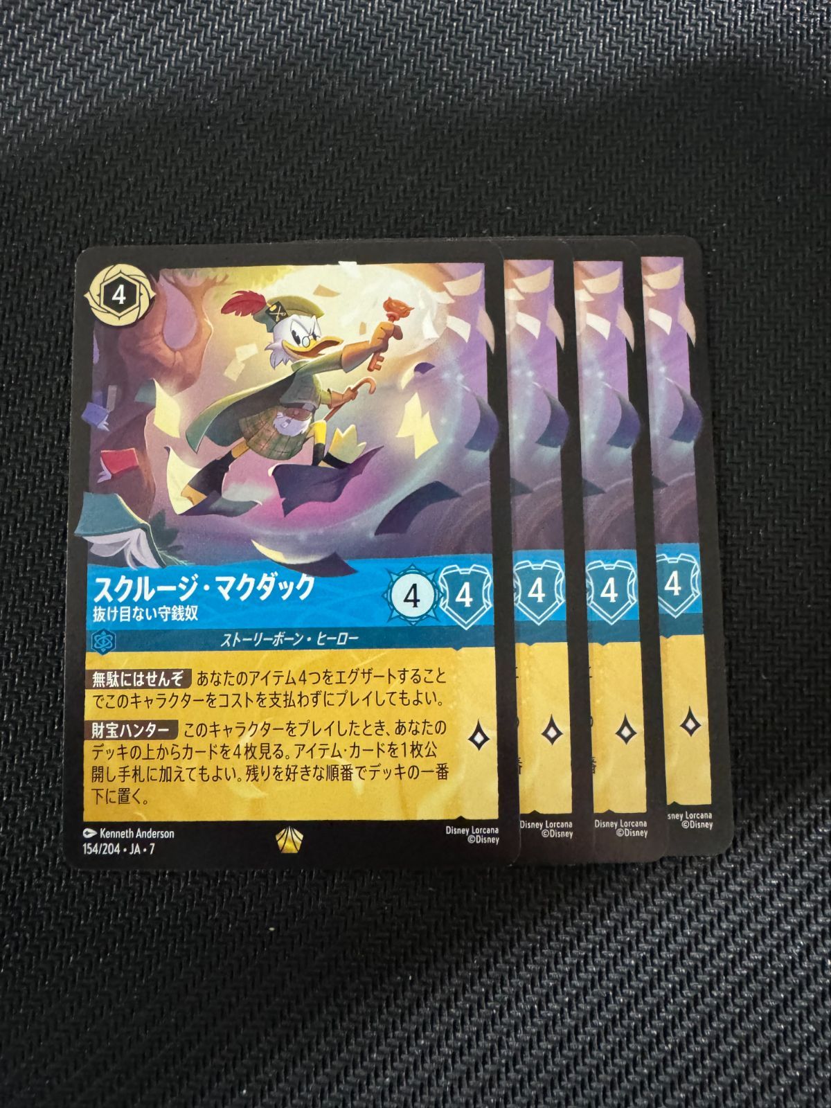 ディズニーロルカナ タマトア スクルージ・マクダック レジェンダリー
