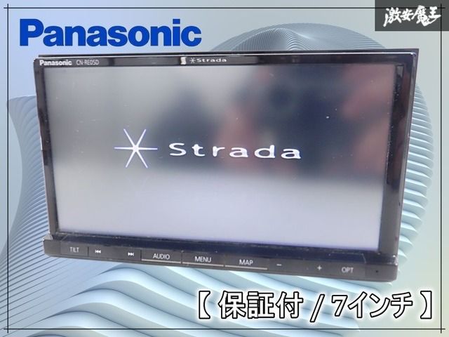 保証付】Panasonic パナソニック 7インチ メモリーナビ CN-RE05D 地図
