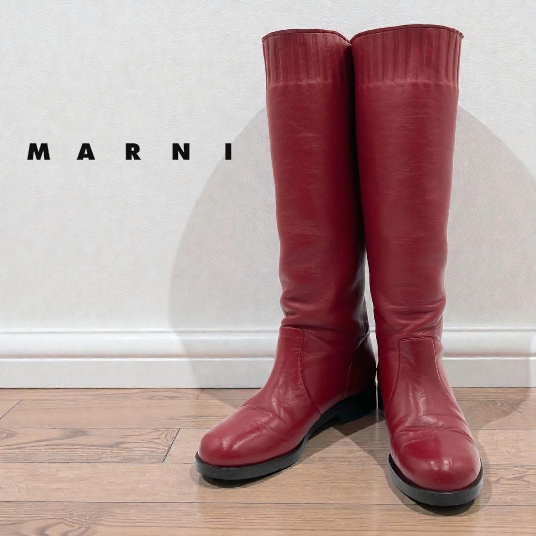 MARNI マルニ ロング ブーツ 23cm レザー ボルド - メルカリ