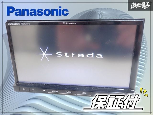 保証付】Panasonic パナソニック メモリーナビ CN-RA07D フルセグTV